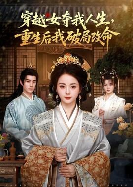 靈籠第二季在線觀看免費全集高清完整版