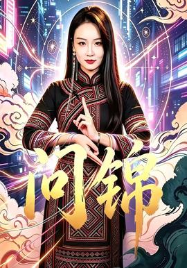 馬桶人最新一集78集
